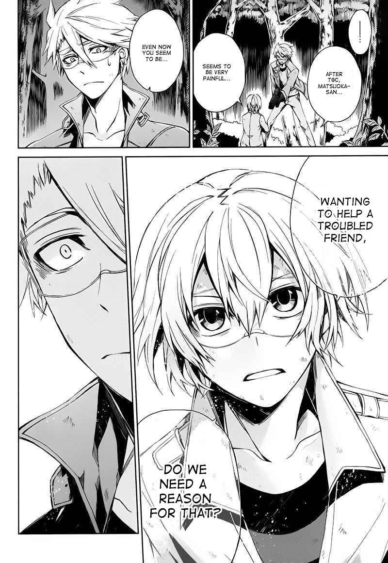 Page 4 Chapter 16 Aoharu x Kikanjuu