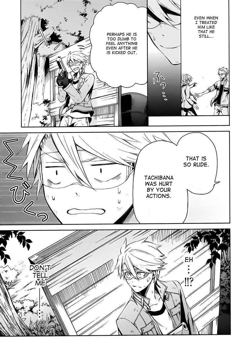 Page 7 Chapter 16 Aoharu x Kikanjuu