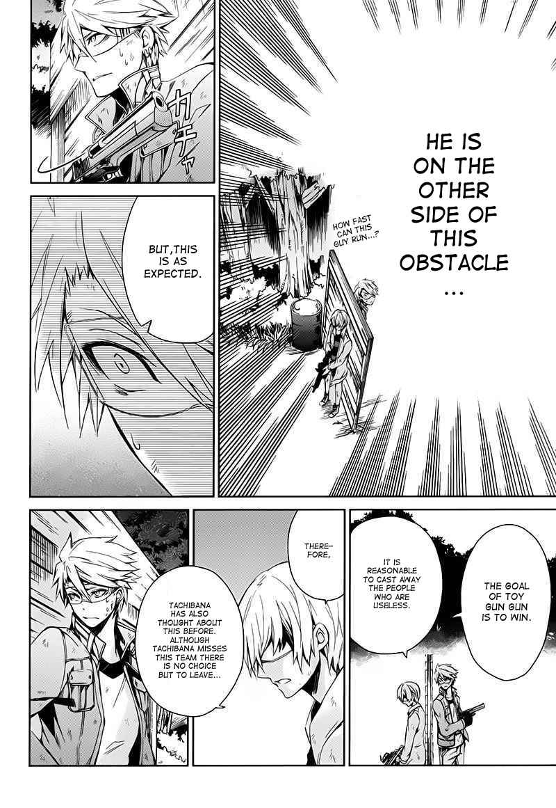 Page 8 Chapter 16 Aoharu x Kikanjuu
