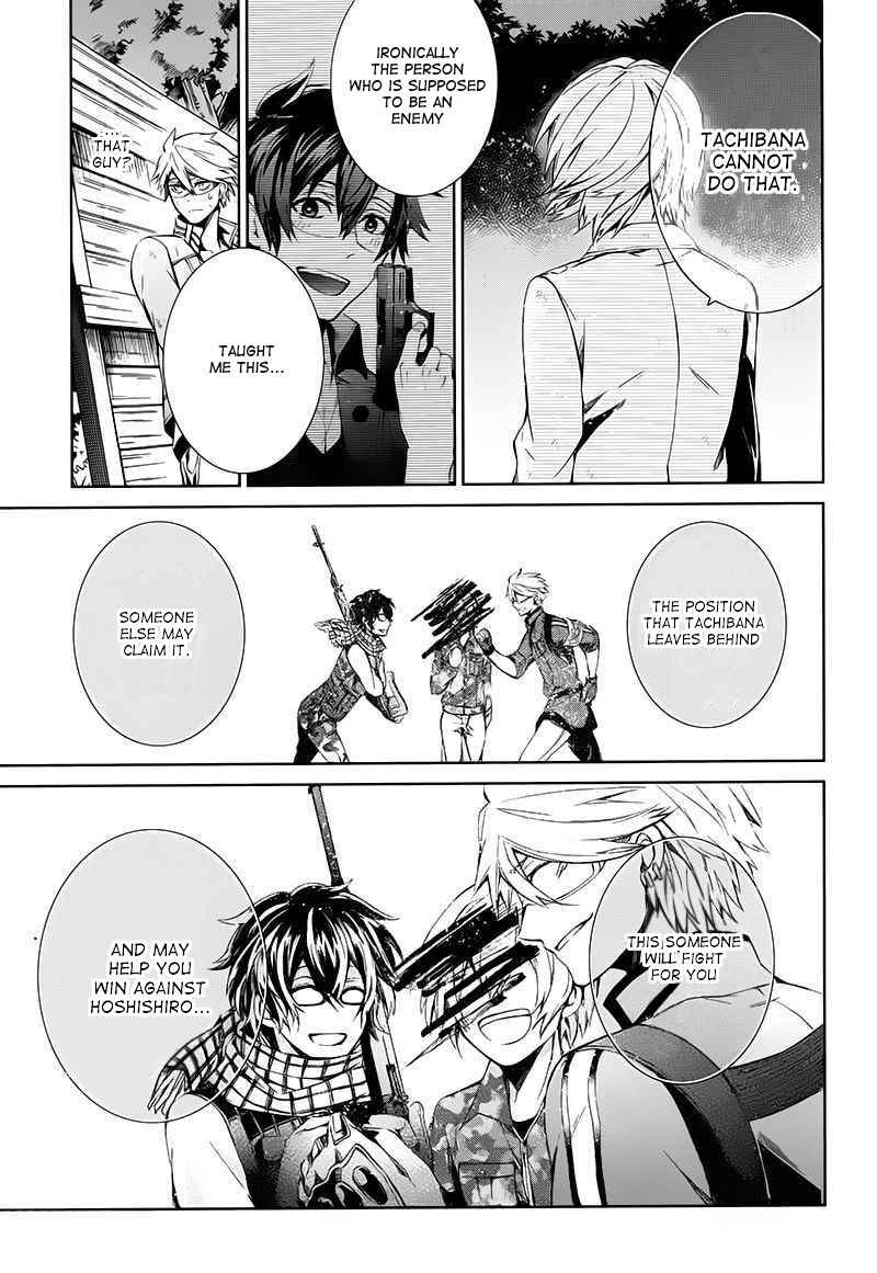 Page 9 Chapter 16 Aoharu x Kikanjuu