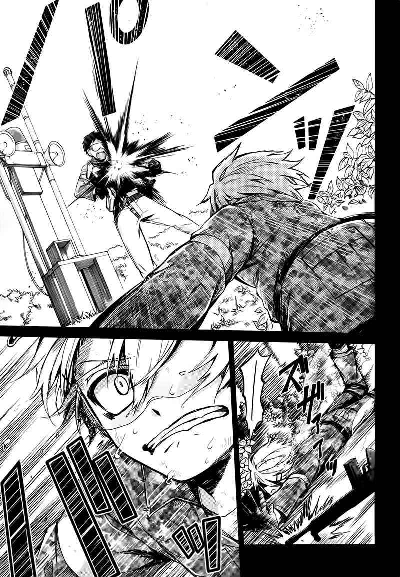 Page 17 Chapter 33 Aoharu x Kikanjuu
