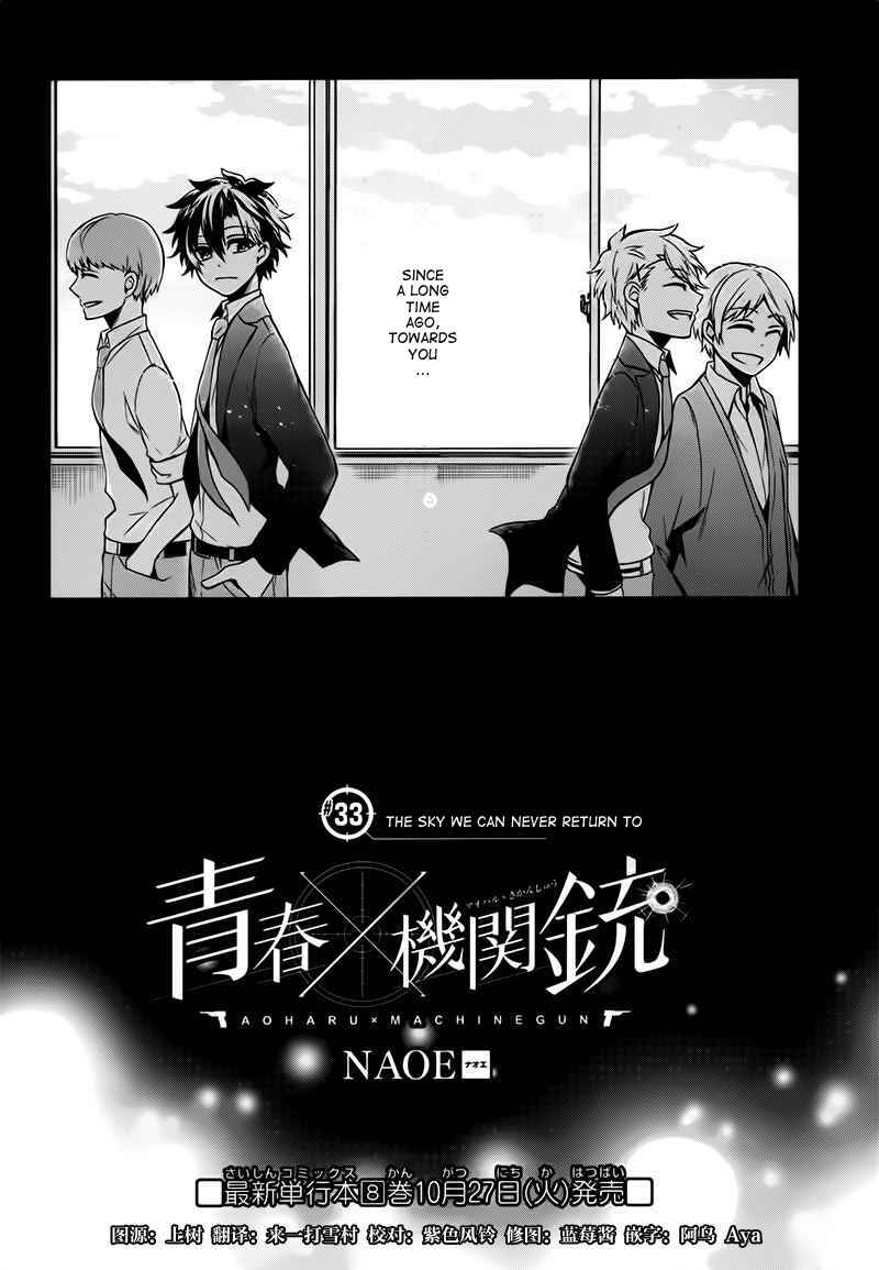Page 2 Chapter 33 Aoharu x Kikanjuu