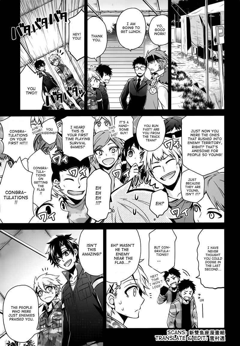 Page 21 Chapter 33 Aoharu x Kikanjuu