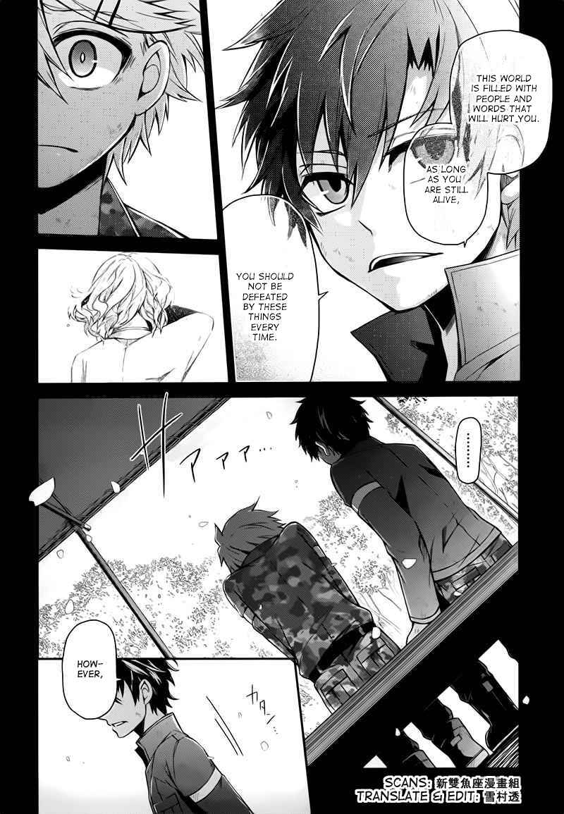 Page 26 Chapter 33 Aoharu x Kikanjuu