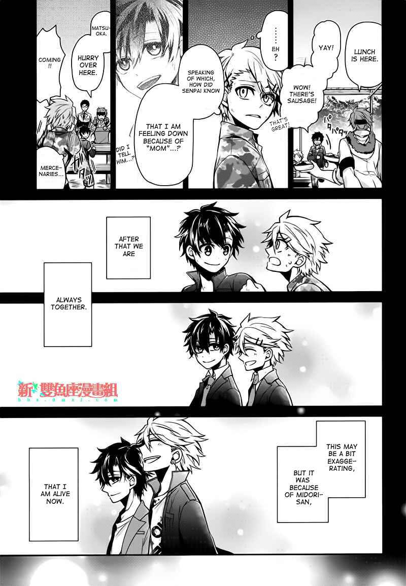 Page 34 Chapter 33 Aoharu x Kikanjuu