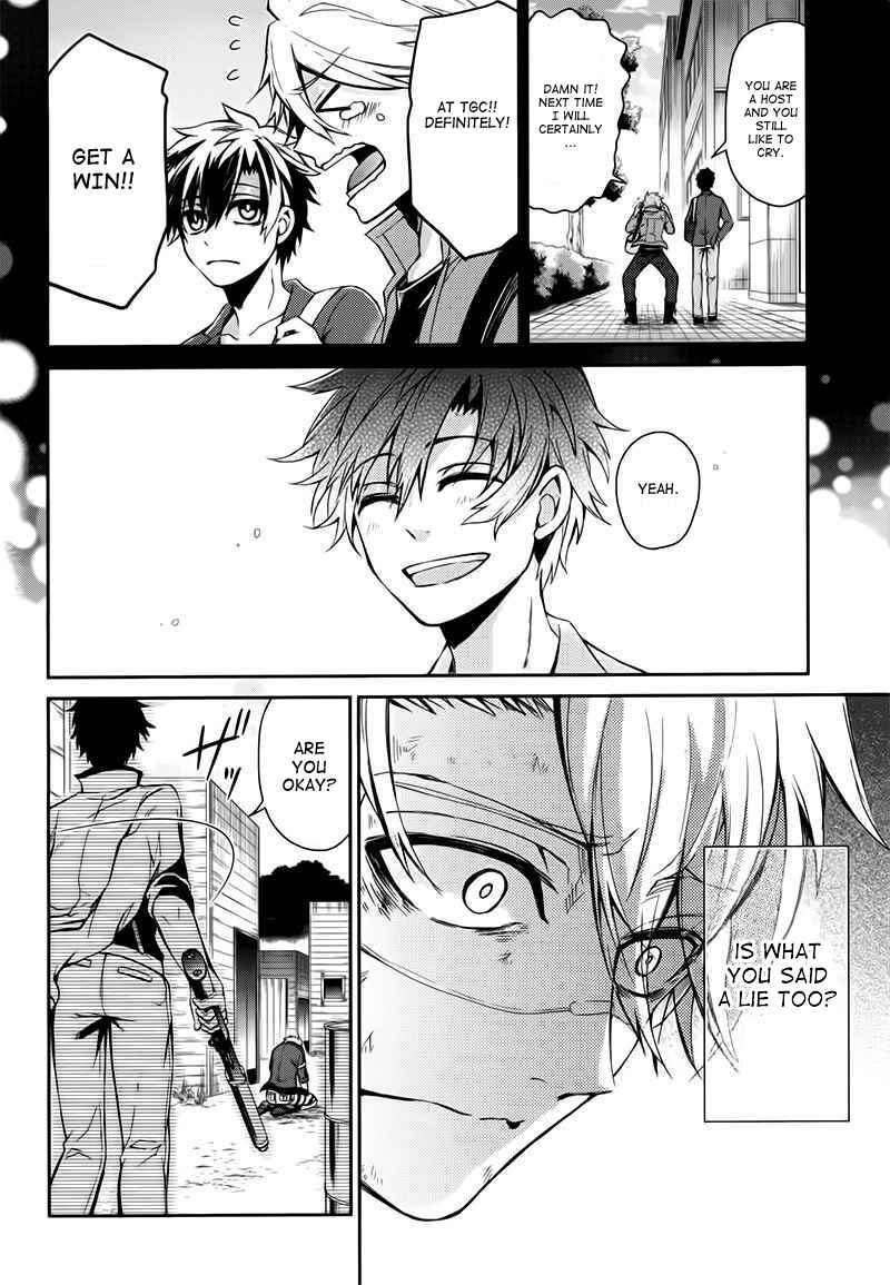 Page 37 Chapter 33 Aoharu x Kikanjuu