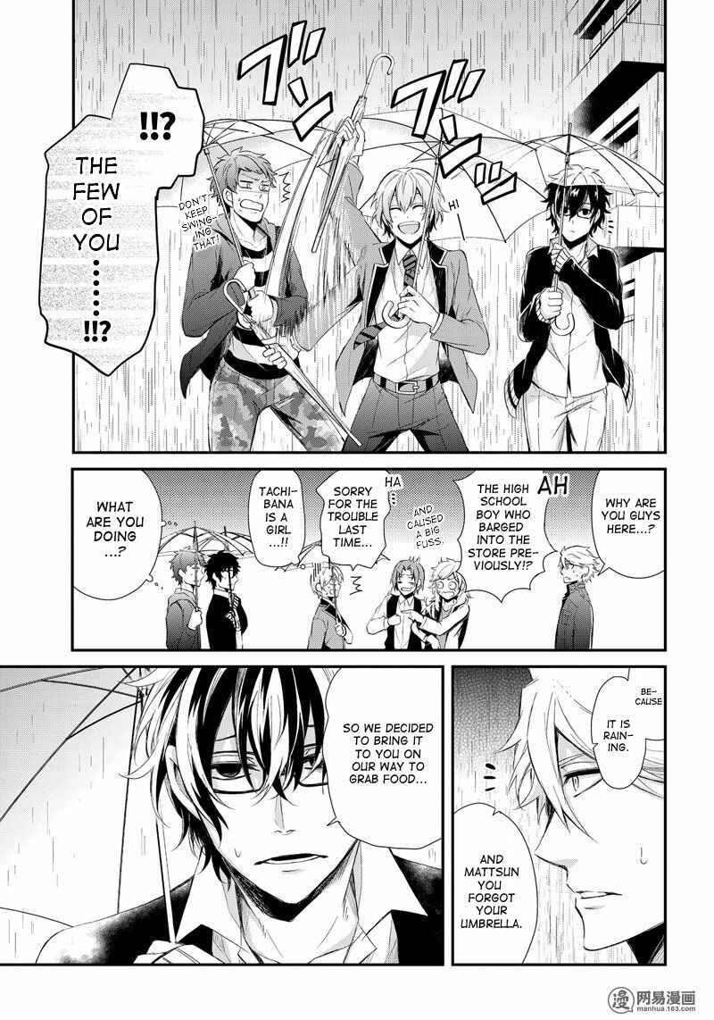 Page 10 Chapter 43.5 Aoharu x Kikanjuu