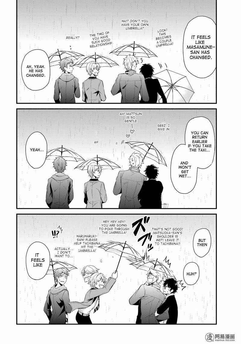 Page 13 Chapter 43.5 Aoharu x Kikanjuu