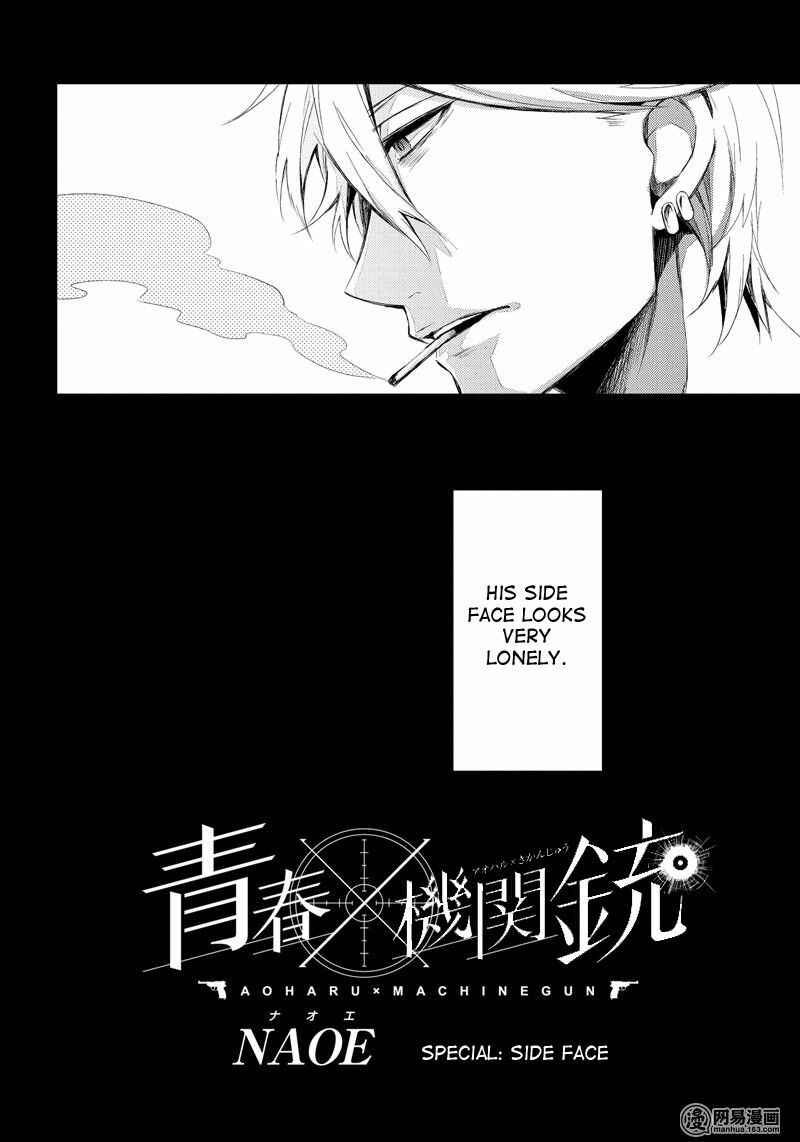 Page 3 Chapter 43.5 Aoharu x Kikanjuu