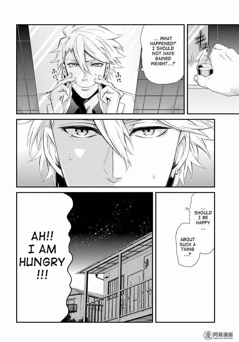 Page 5 Chapter 43.5 Aoharu x Kikanjuu