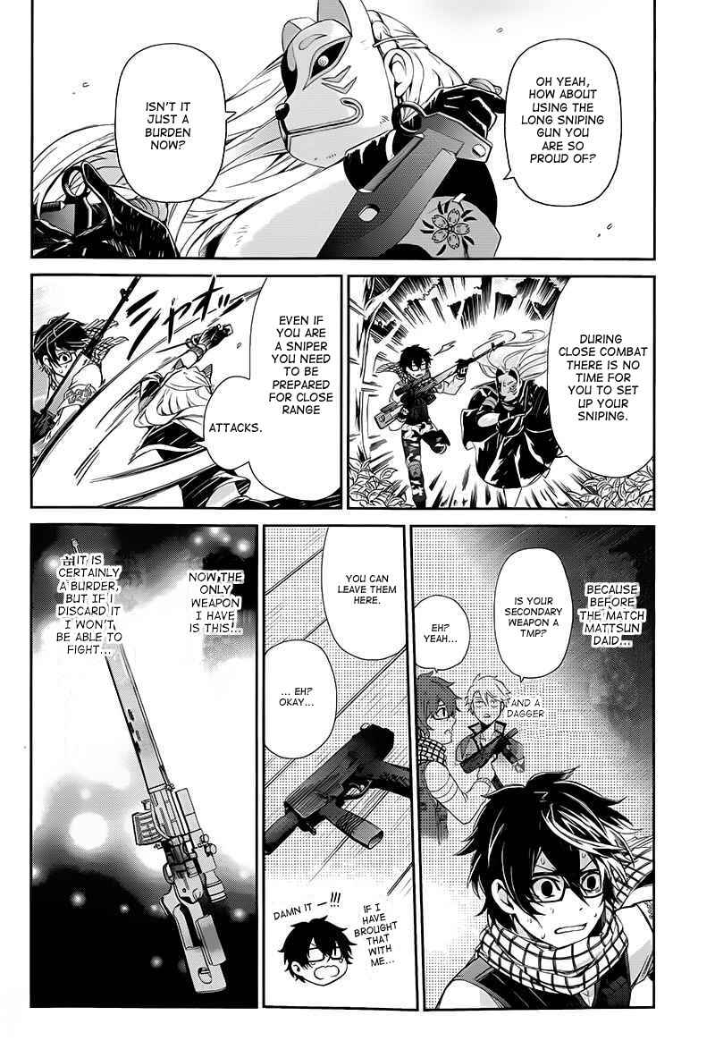Page 12 Chapter 22 Aoharu x Kikanjuu