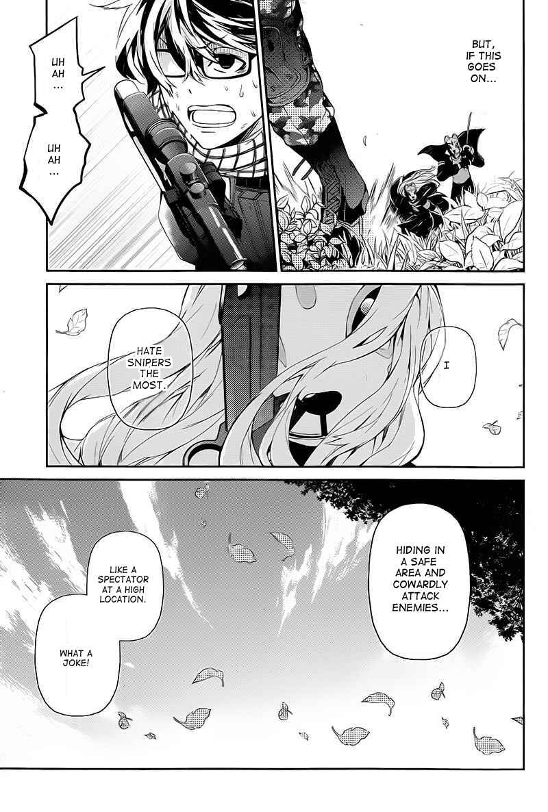 Page 13 Chapter 22 Aoharu x Kikanjuu