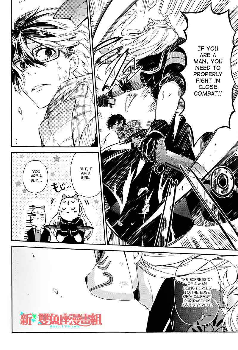 Page 14 Chapter 22 Aoharu x Kikanjuu