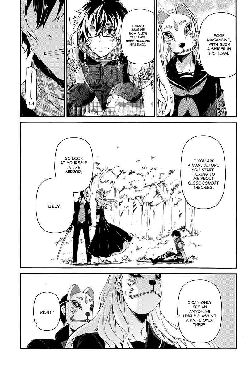 Page 17 Chapter 22 Aoharu x Kikanjuu