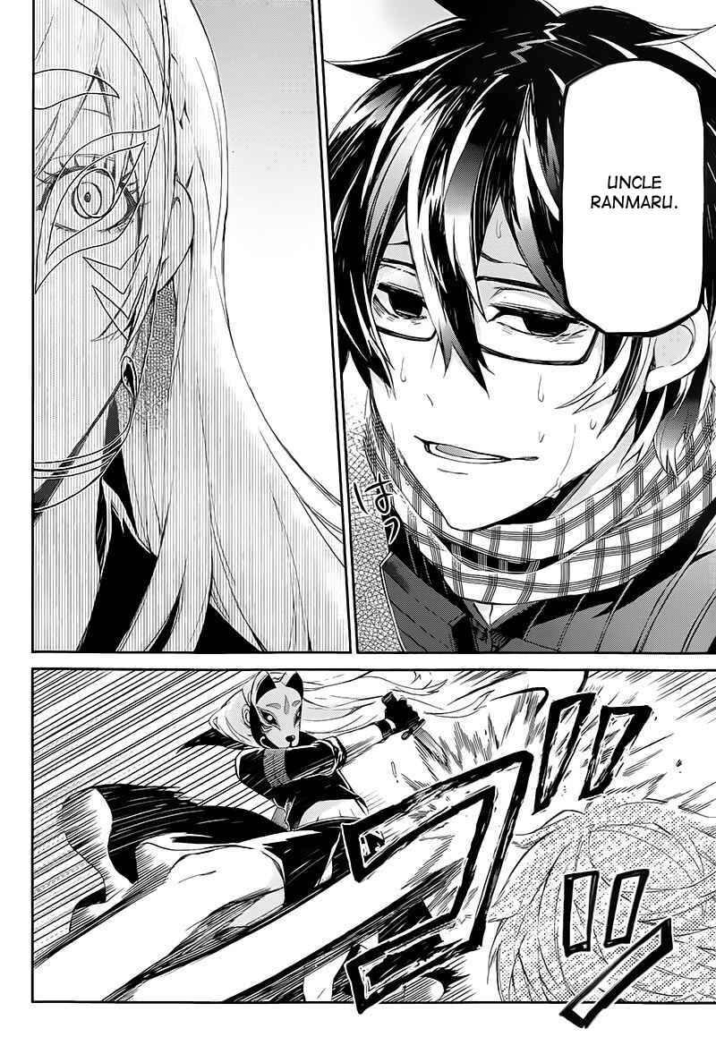 Page 18 Chapter 22 Aoharu x Kikanjuu