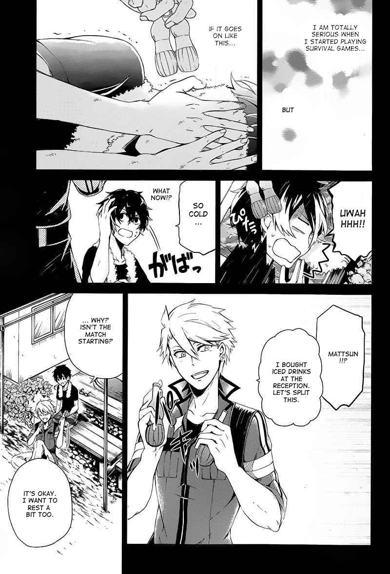 Page 23 Chapter 22 Aoharu x Kikanjuu