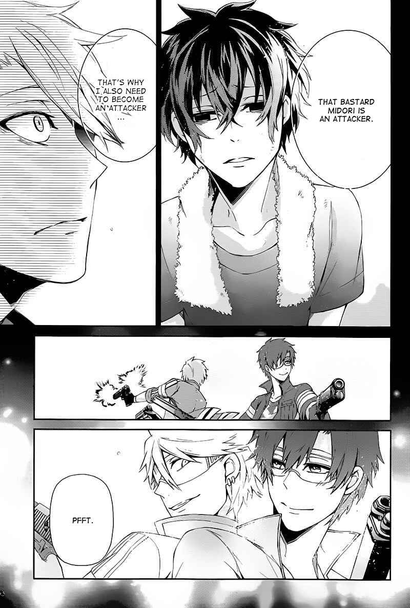 Page 25 Chapter 22 Aoharu x Kikanjuu