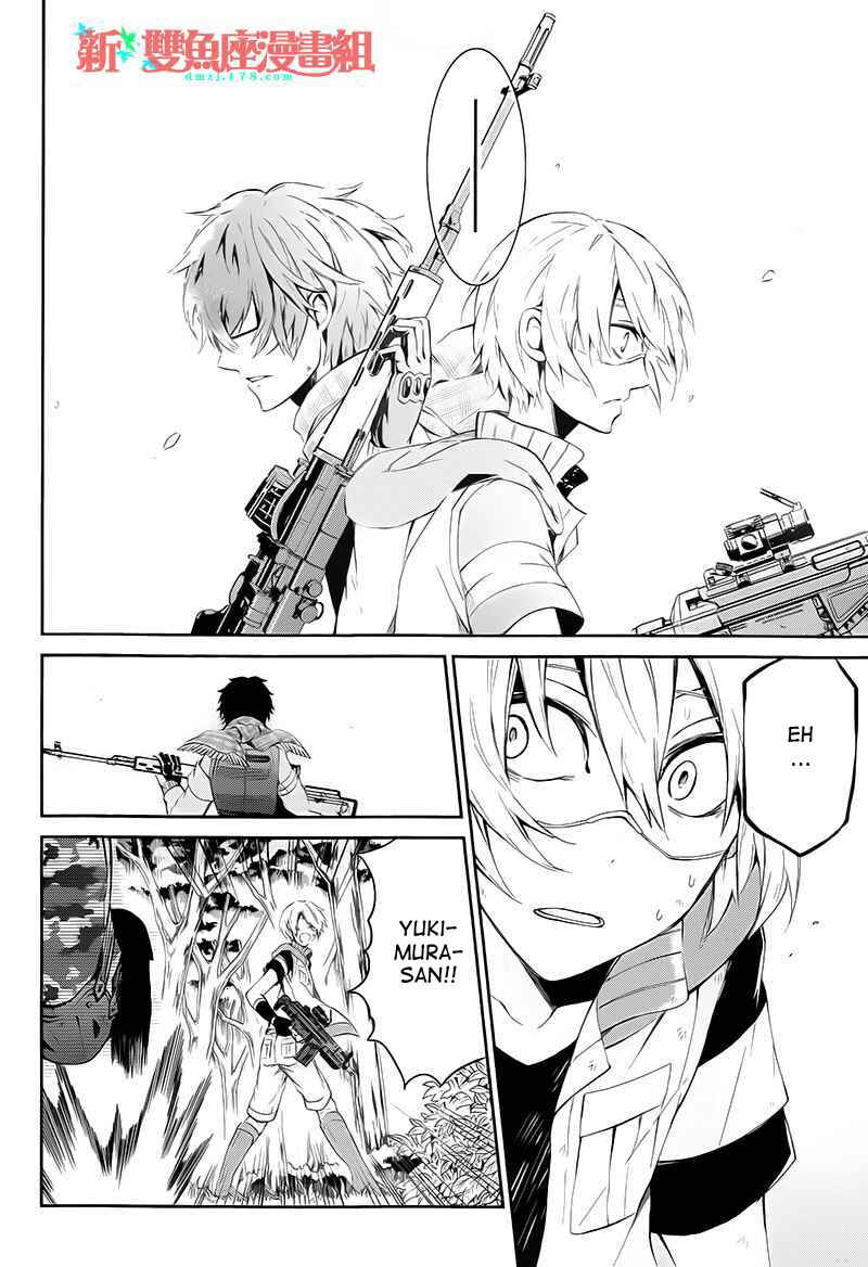 Page 30 Chapter 22 Aoharu x Kikanjuu