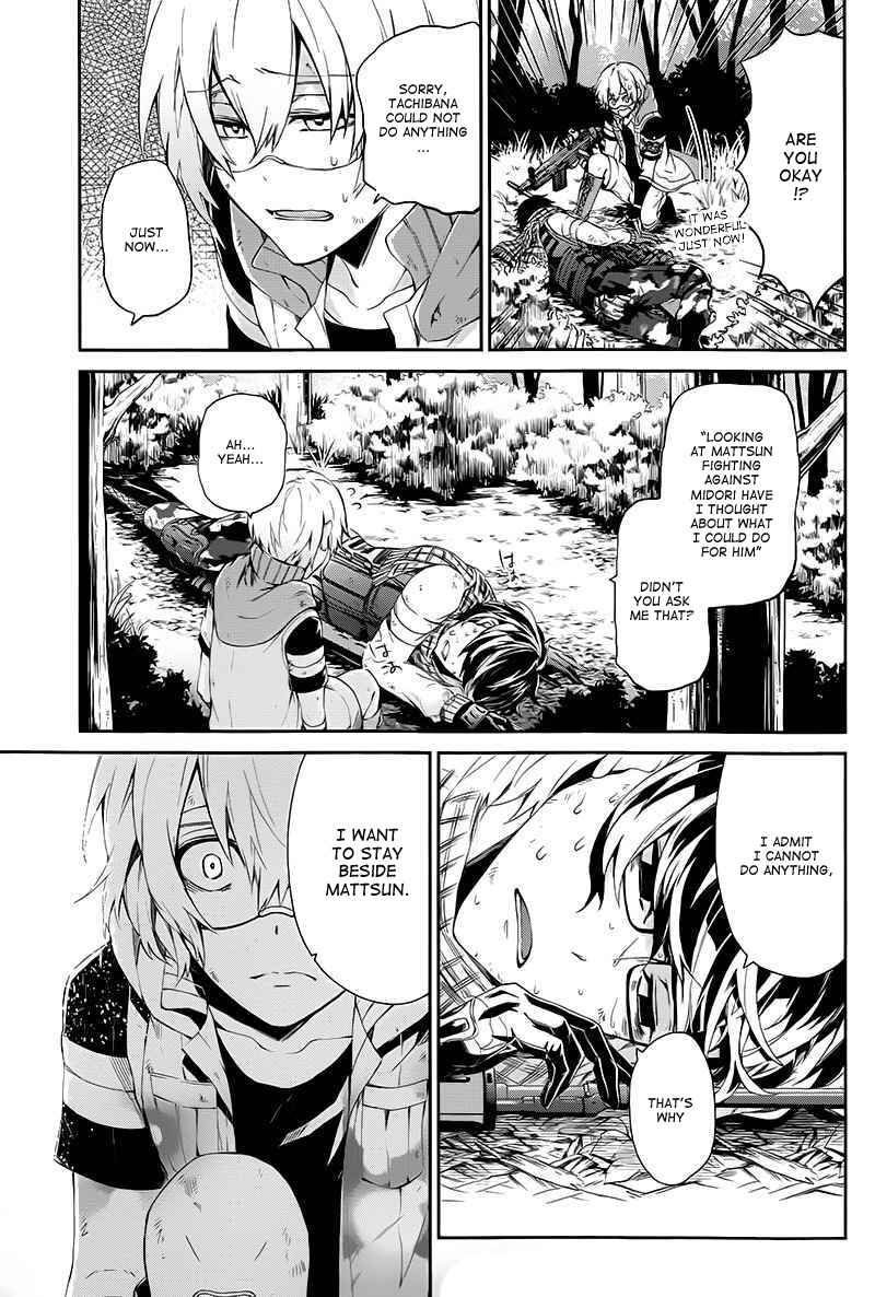 Page 35 Chapter 22 Aoharu x Kikanjuu