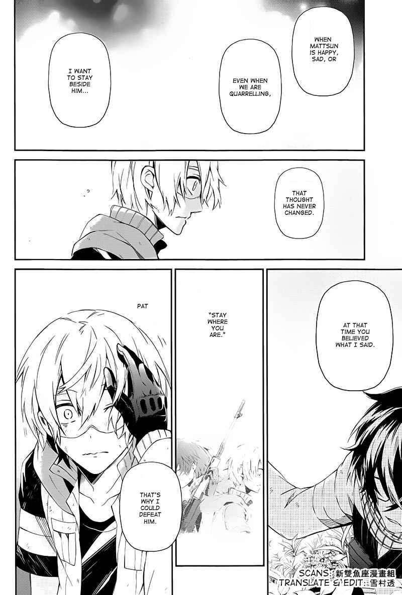 Page 36 Chapter 22 Aoharu x Kikanjuu