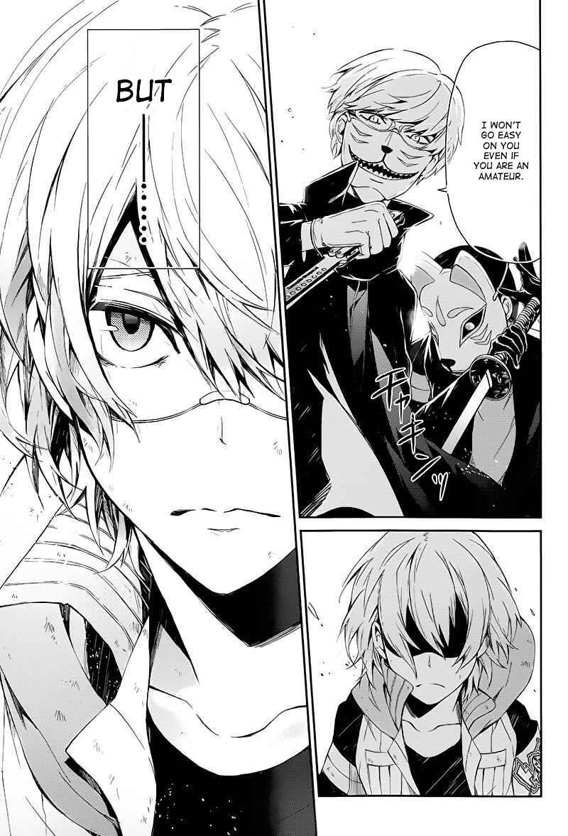Page 39 Chapter 22 Aoharu x Kikanjuu