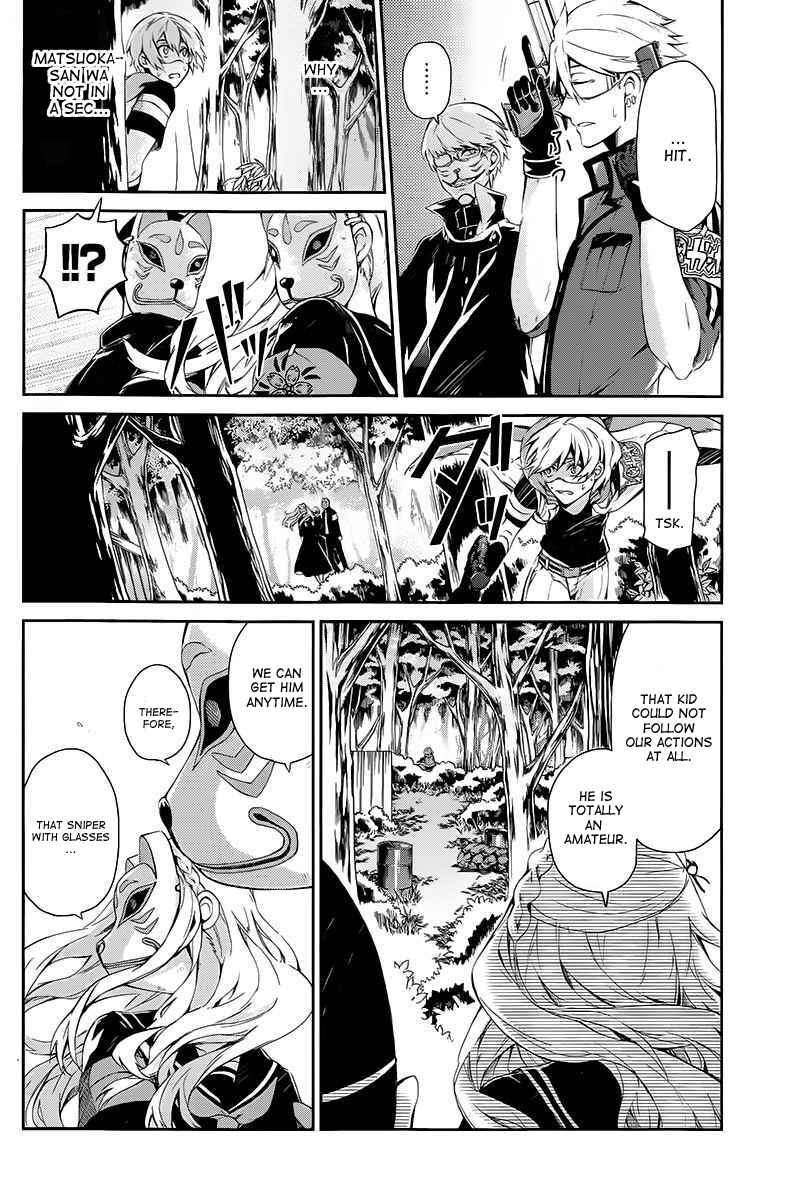 Page 4 Chapter 22 Aoharu x Kikanjuu