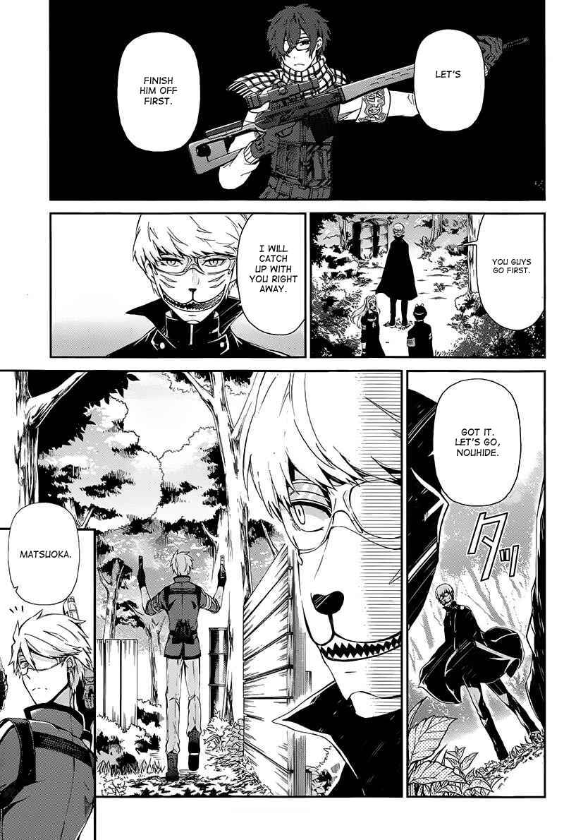 Page 5 Chapter 22 Aoharu x Kikanjuu