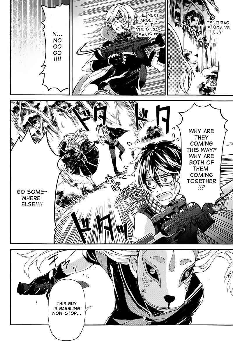 Page 8 Chapter 22 Aoharu x Kikanjuu