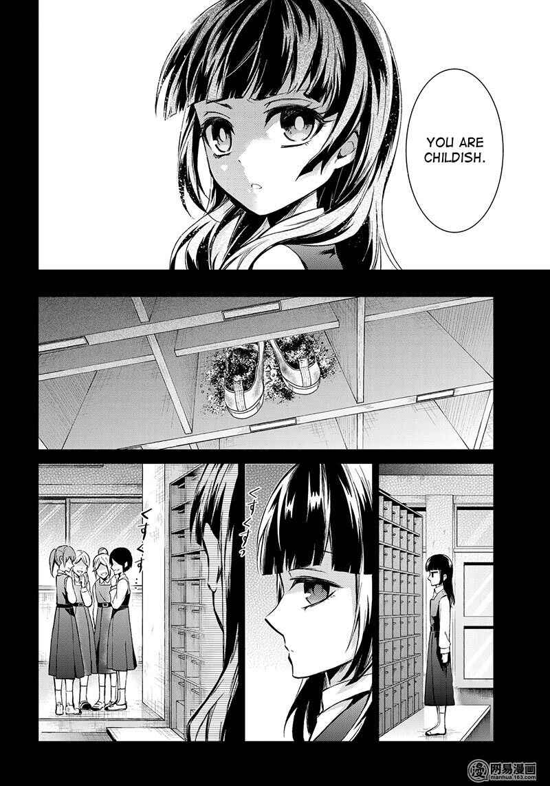 Page 2 Chapter 59 Aoharu x Kikanjuu