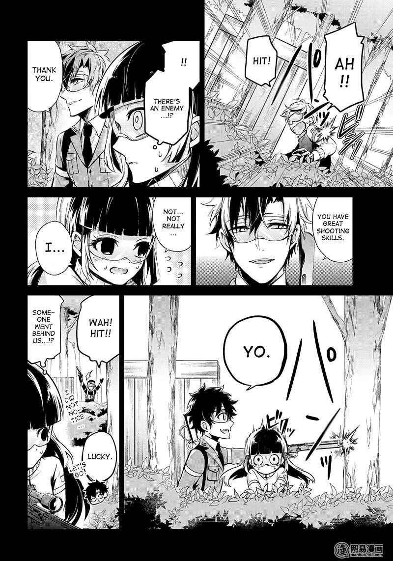 Page 24 Chapter 59 Aoharu x Kikanjuu