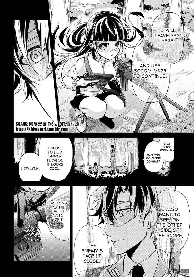Page 26 Chapter 59 Aoharu x Kikanjuu