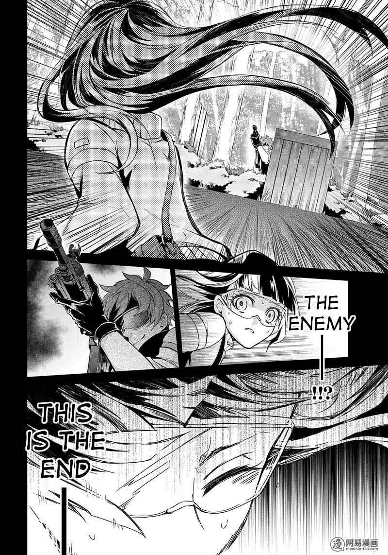 Page 28 Chapter 59 Aoharu x Kikanjuu