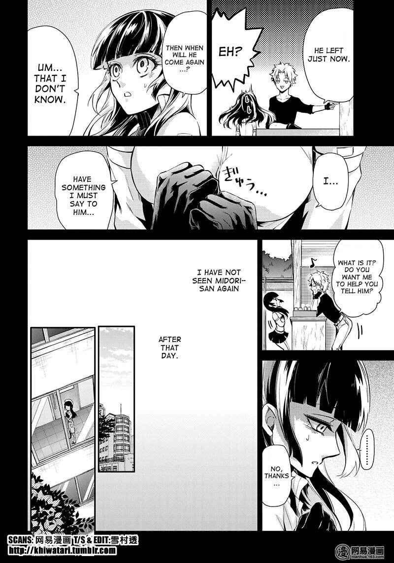 Page 36 Chapter 59 Aoharu x Kikanjuu