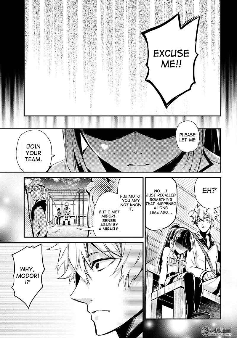Page 43 Chapter 59 Aoharu x Kikanjuu