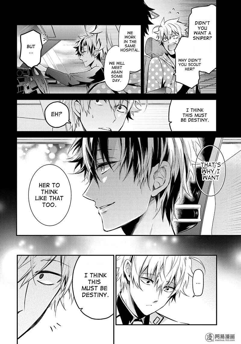 Page 44 Chapter 59 Aoharu x Kikanjuu