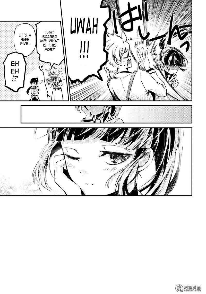 Page 47 Chapter 59 Aoharu x Kikanjuu
