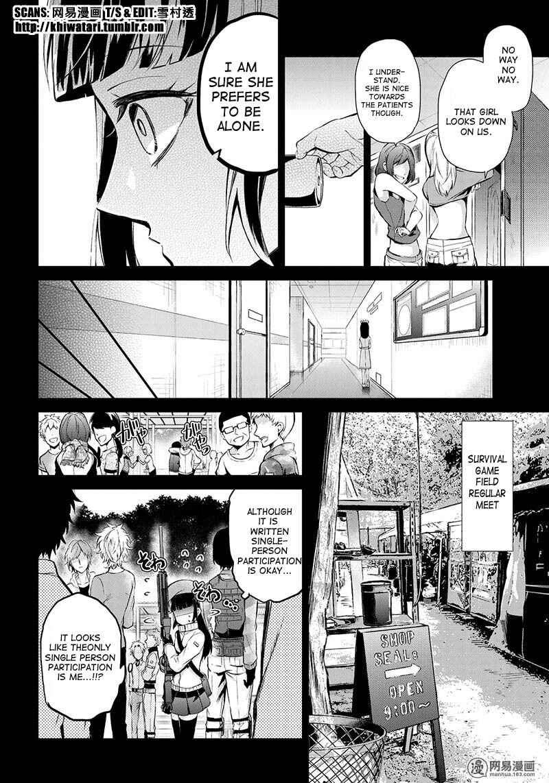 Page 6 Chapter 59 Aoharu x Kikanjuu