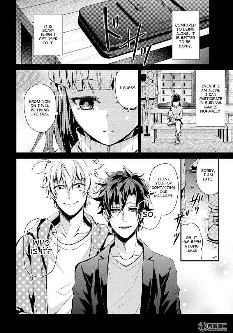Page 8 Chapter 59 Aoharu x Kikanjuu
