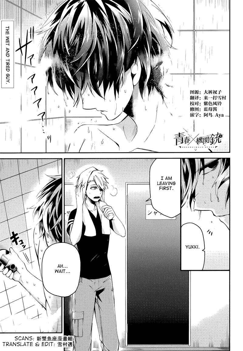 Page 1 Chapter 35 Aoharu x Kikanjuu