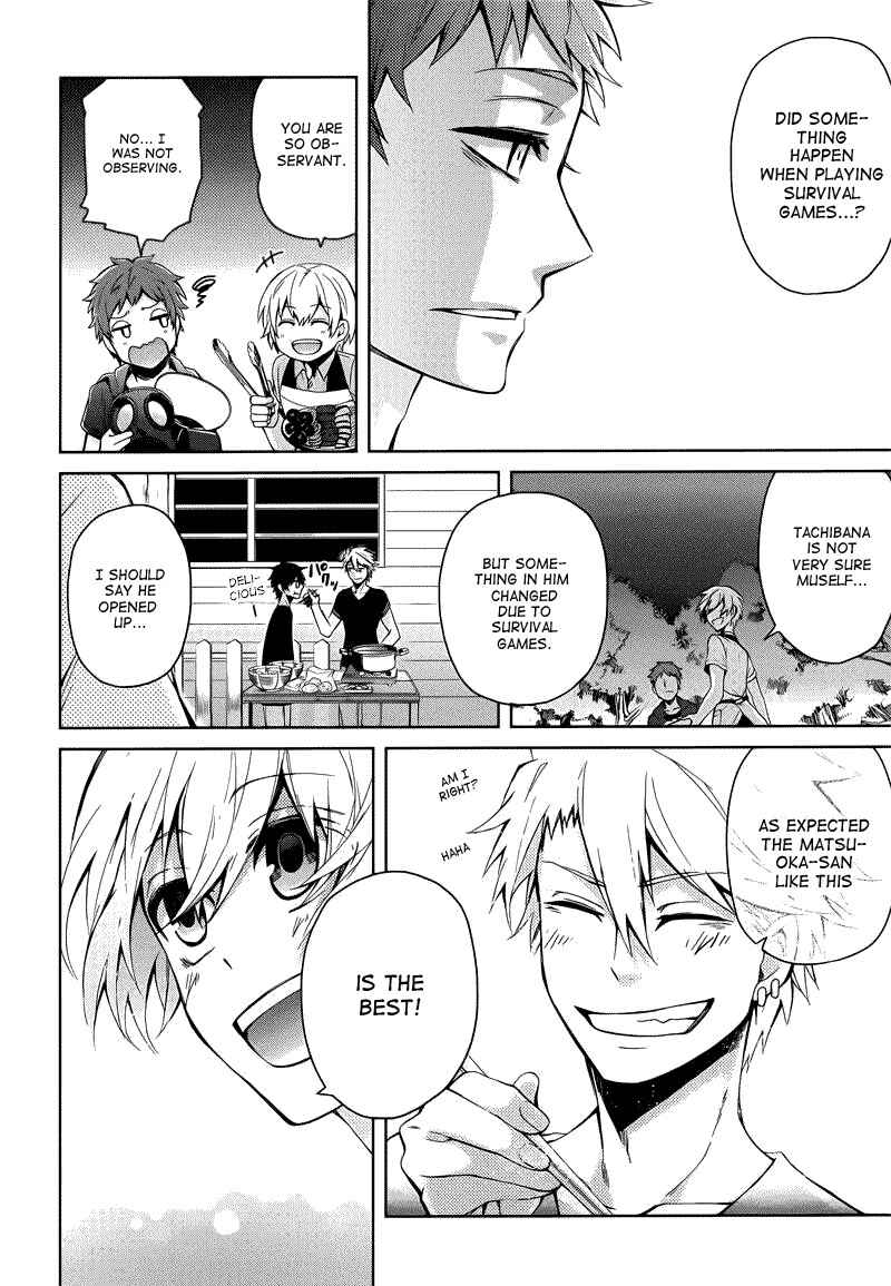 Page 14 Chapter 35 Aoharu x Kikanjuu