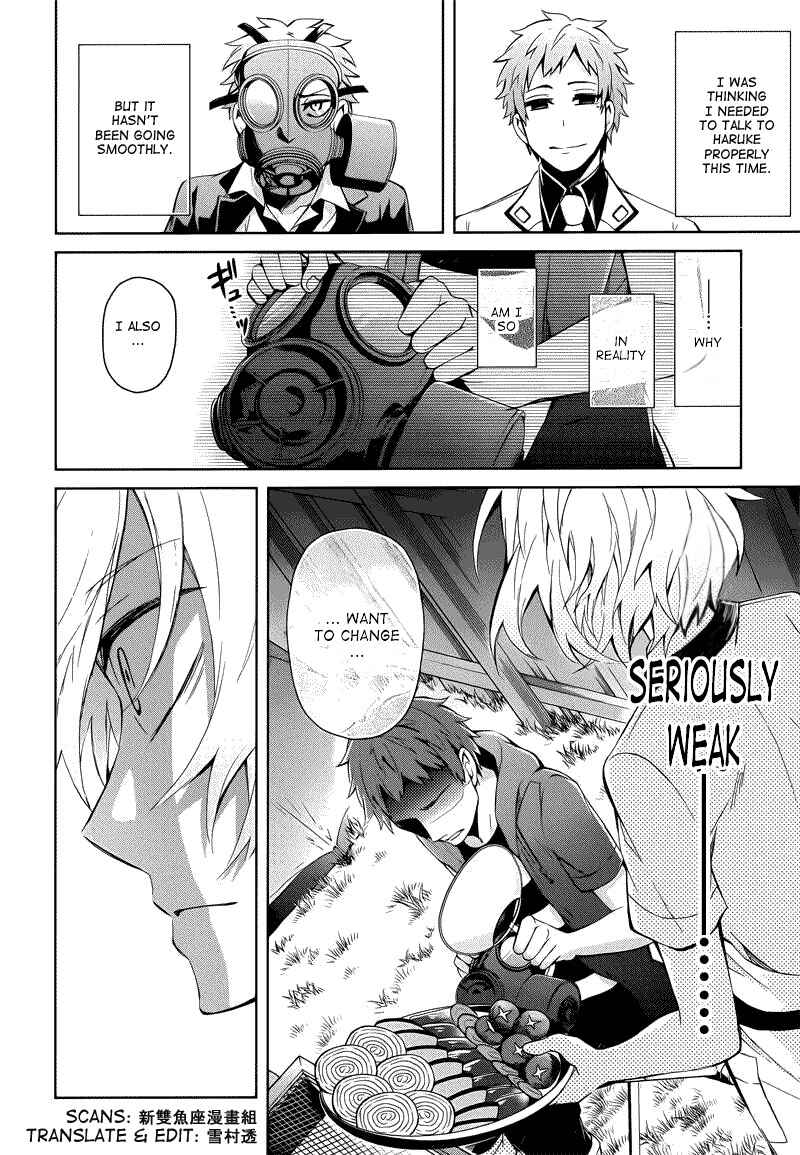 Page 16 Chapter 35 Aoharu x Kikanjuu