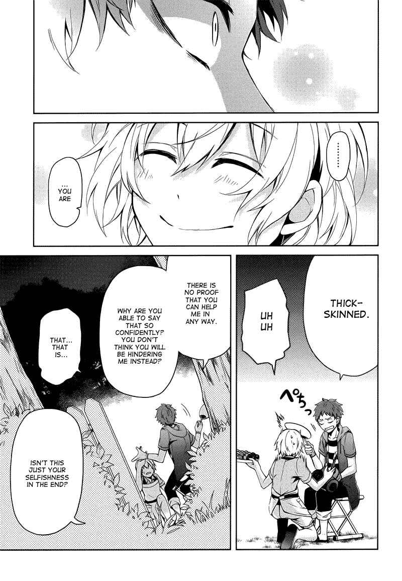 Page 19 Chapter 35 Aoharu x Kikanjuu