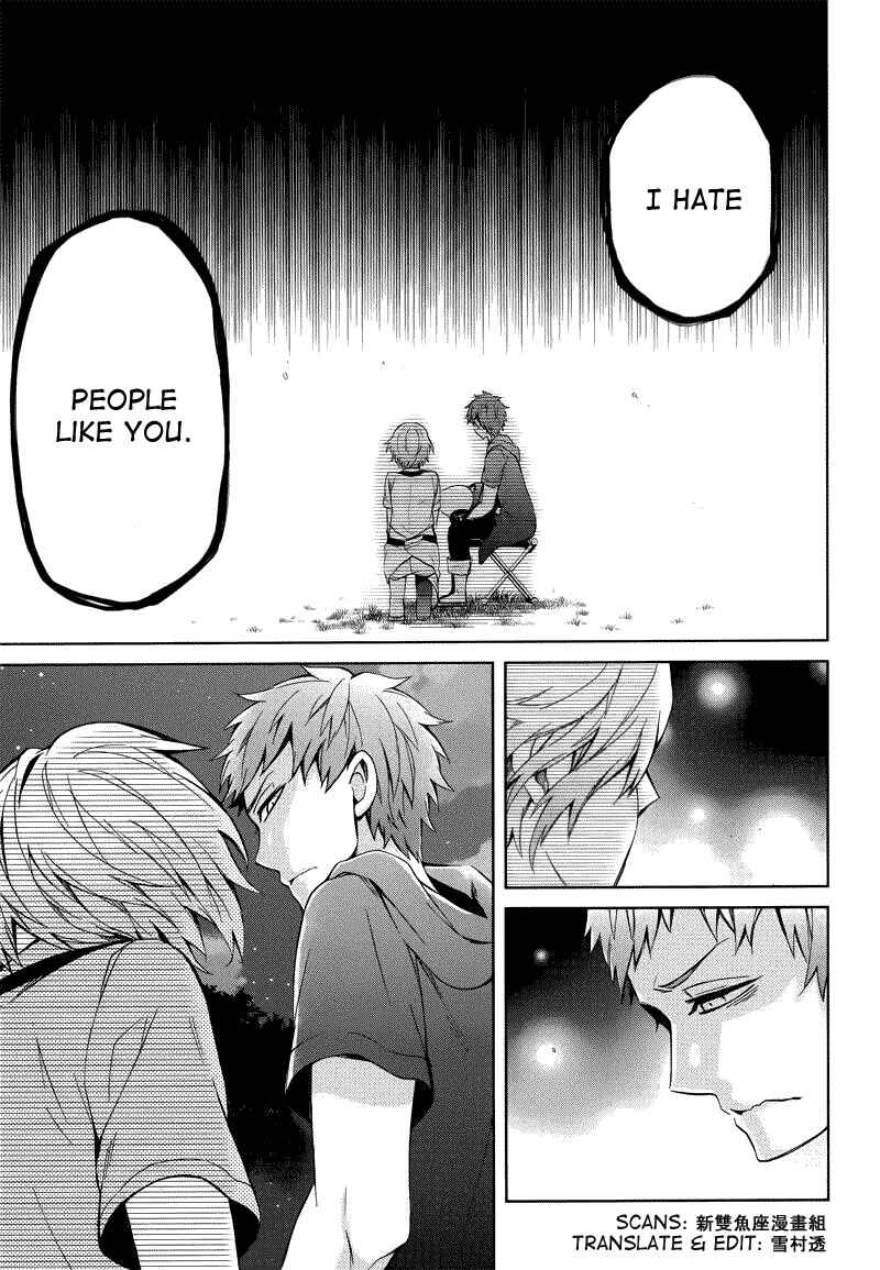 Page 21 Chapter 35 Aoharu x Kikanjuu
