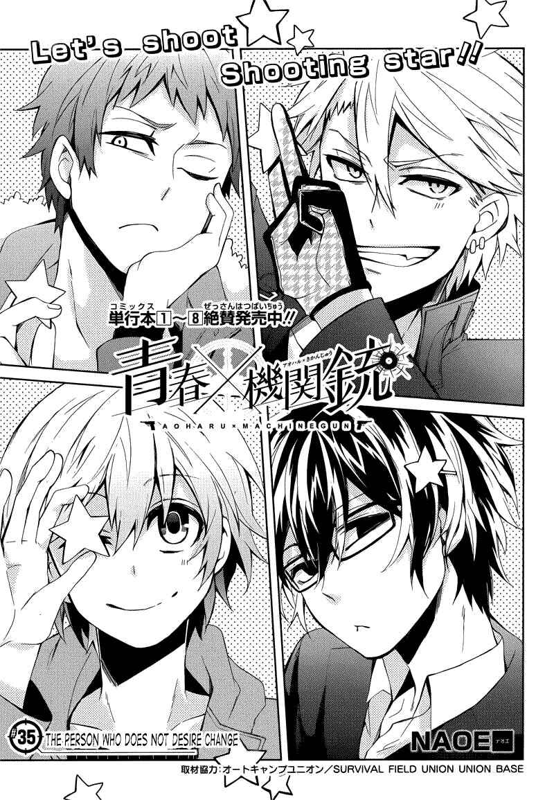 Page 3 Chapter 35 Aoharu x Kikanjuu