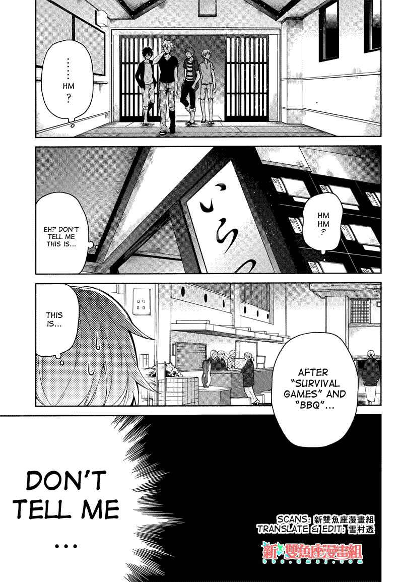 Page 31 Chapter 35 Aoharu x Kikanjuu