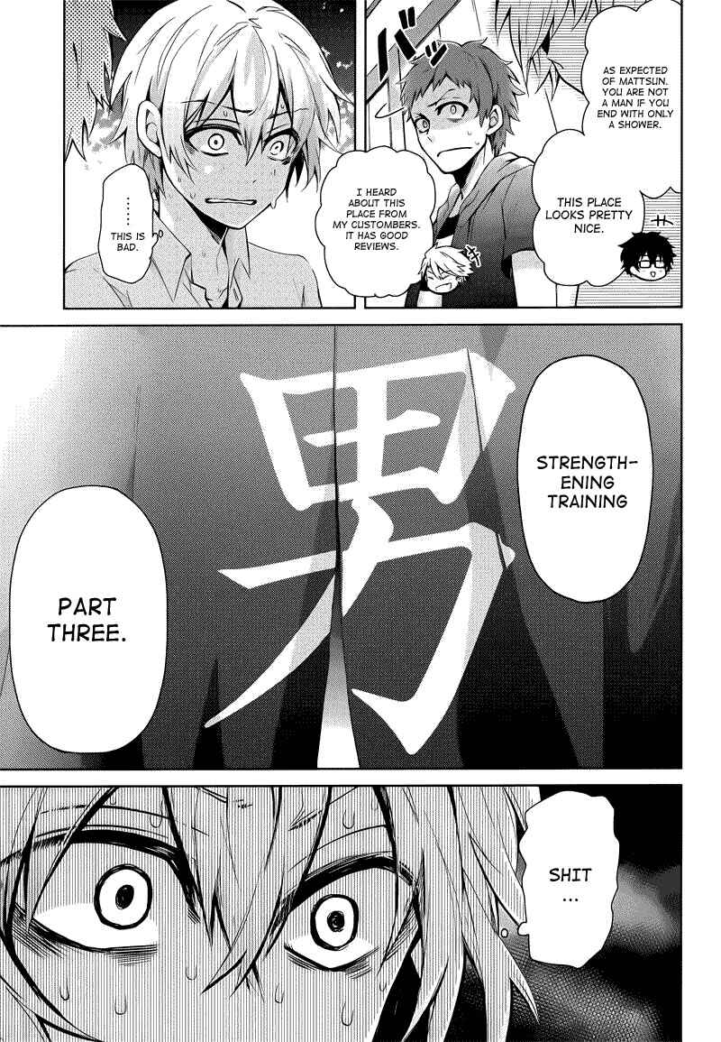 Page 33 Chapter 35 Aoharu x Kikanjuu