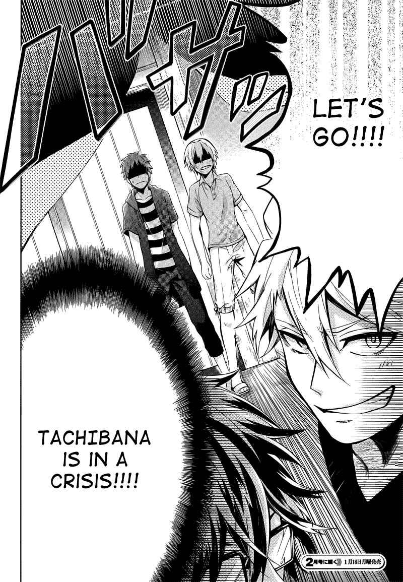 Page 34 Chapter 35 Aoharu x Kikanjuu