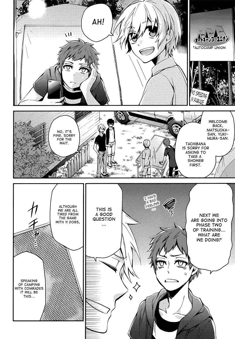 Page 4 Chapter 35 Aoharu x Kikanjuu