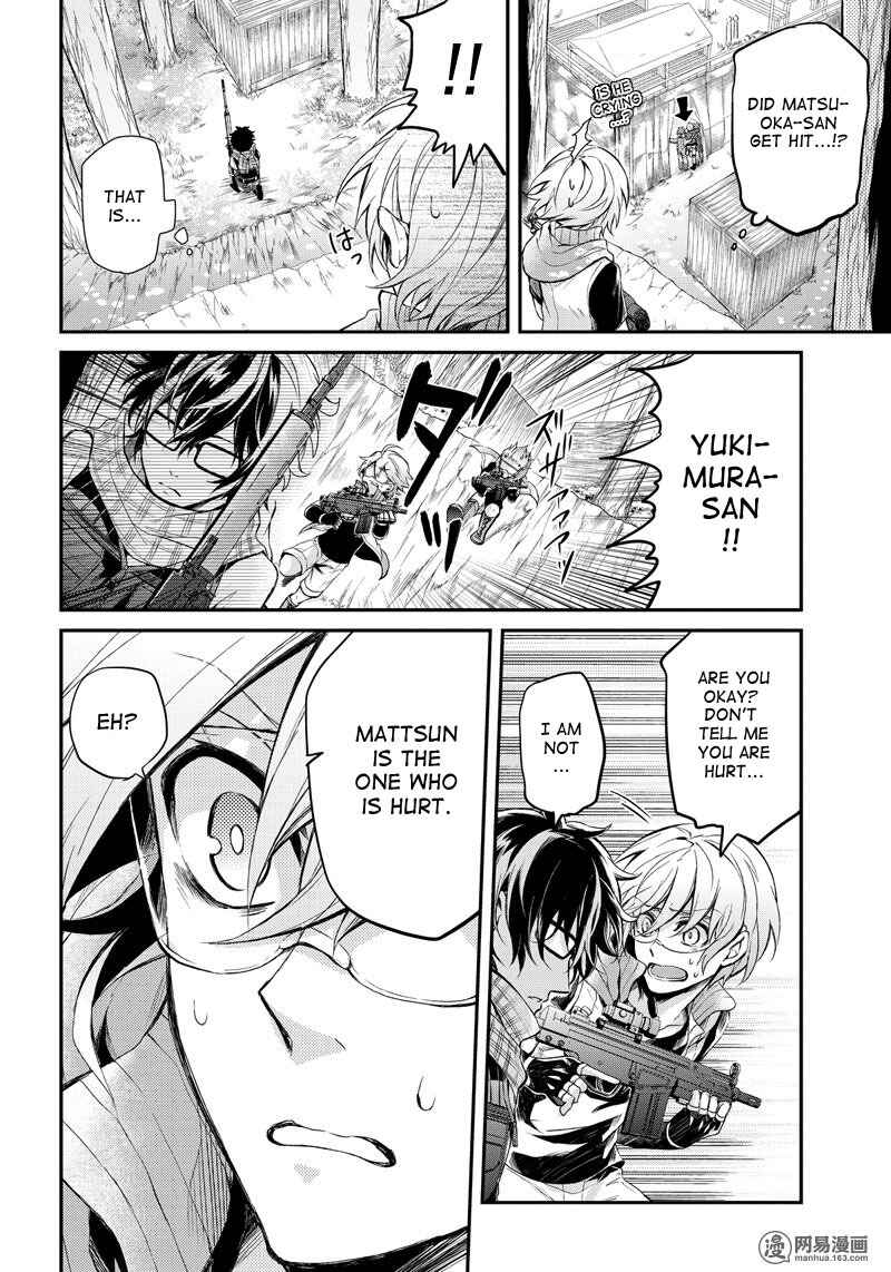Page 14 Chapter 51 Aoharu x Kikanjuu
