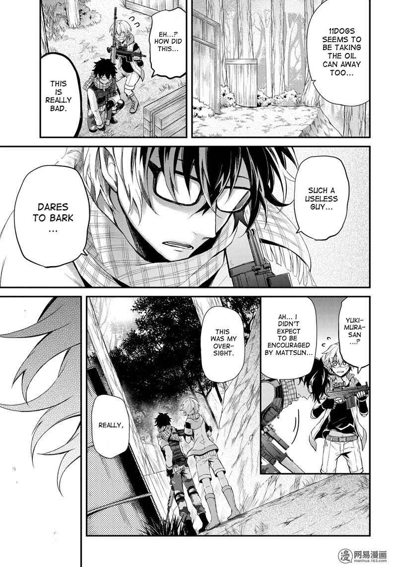 Page 15 Chapter 51 Aoharu x Kikanjuu